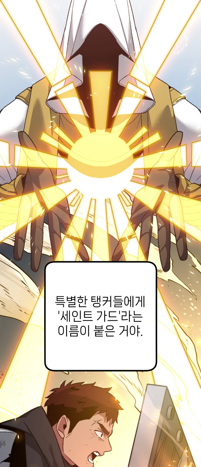 70 페이지