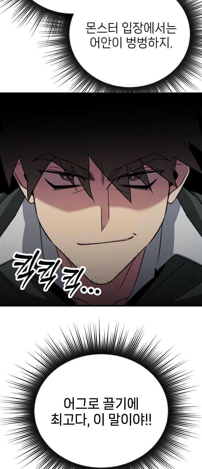 72 페이지