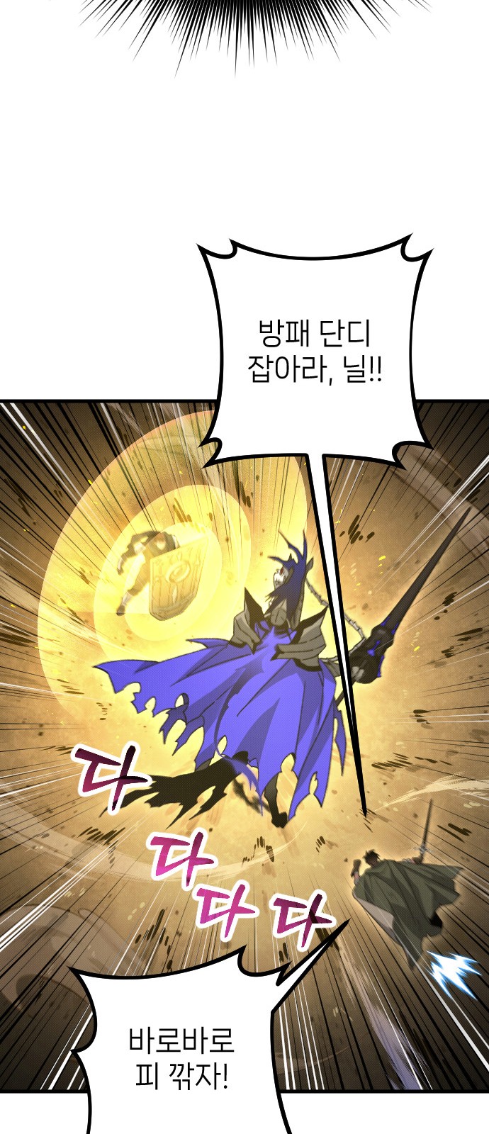 73 페이지