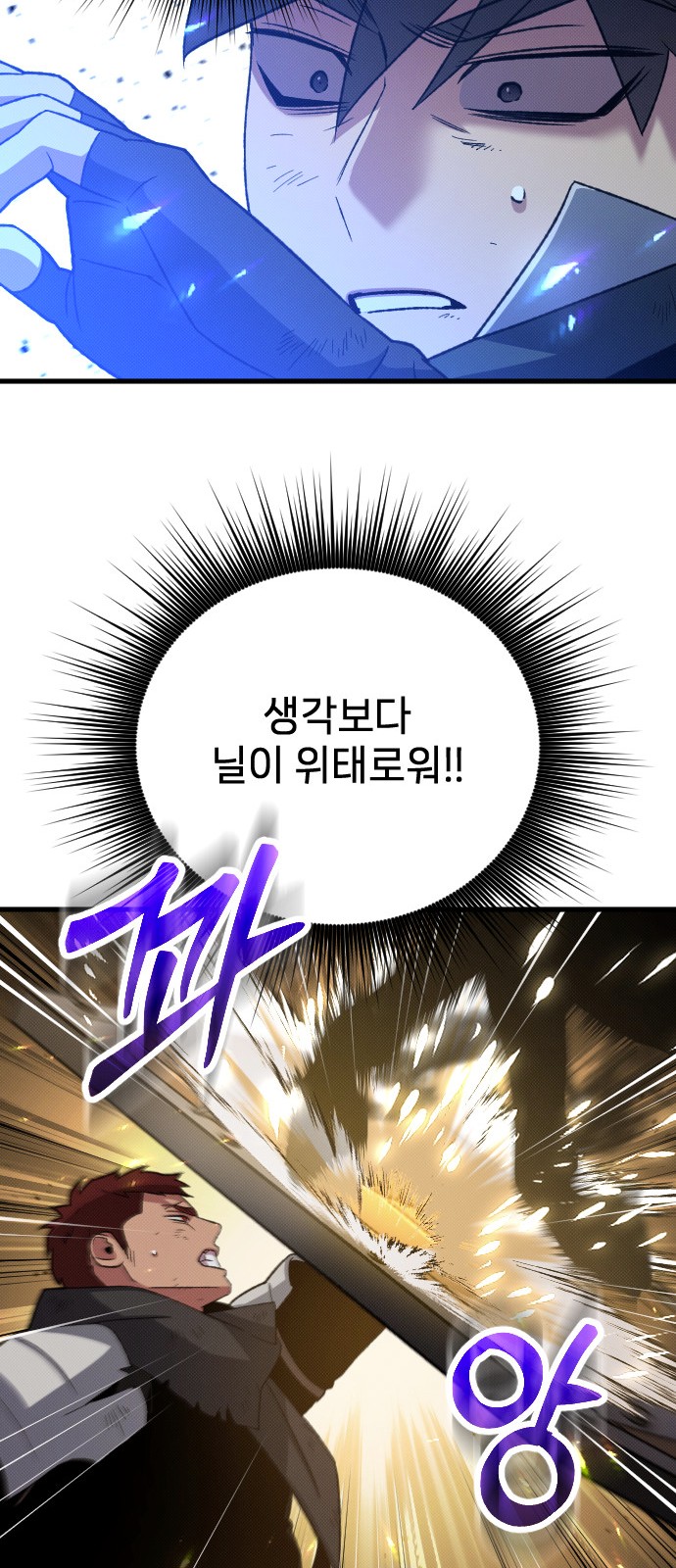 79 페이지