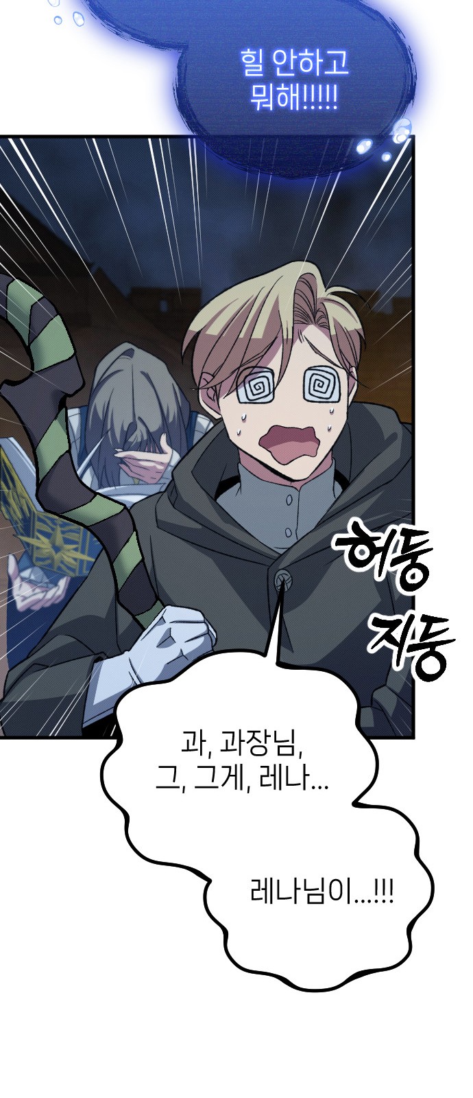 81 페이지