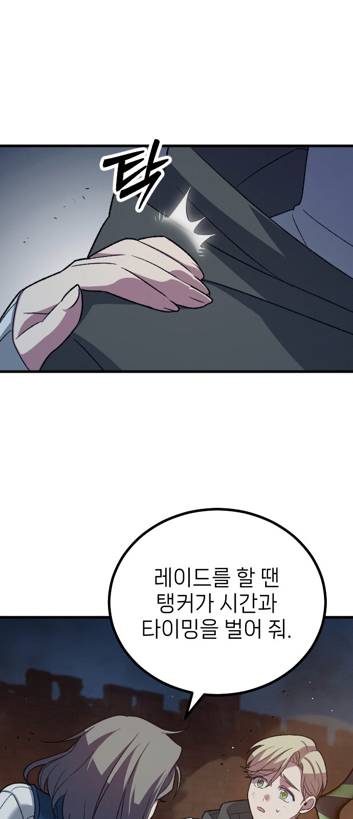 82 페이지