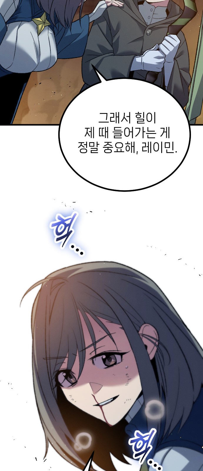 83 페이지