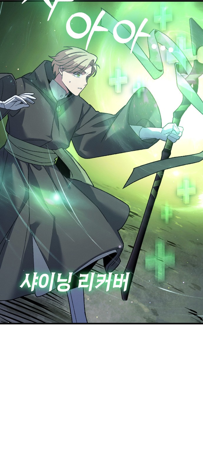 85 페이지