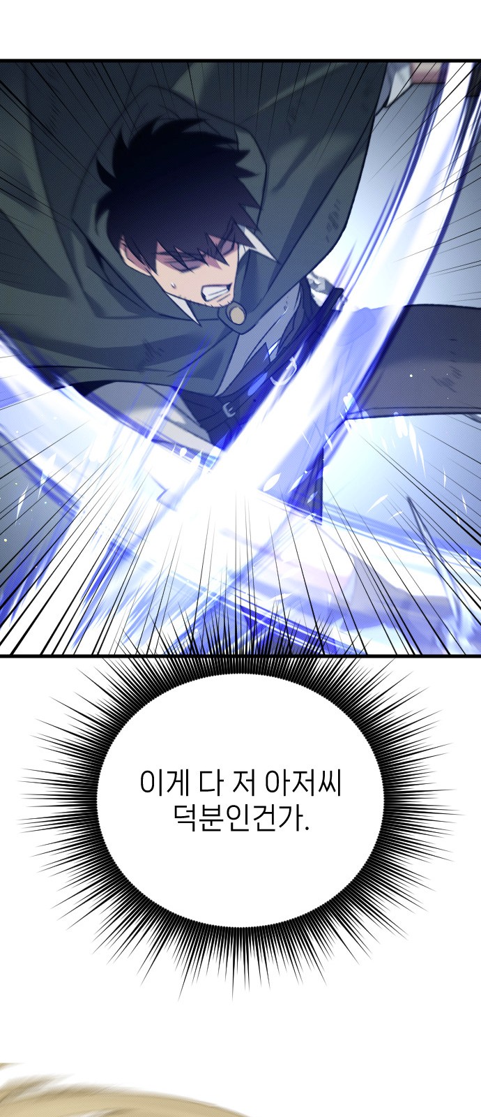 87 페이지