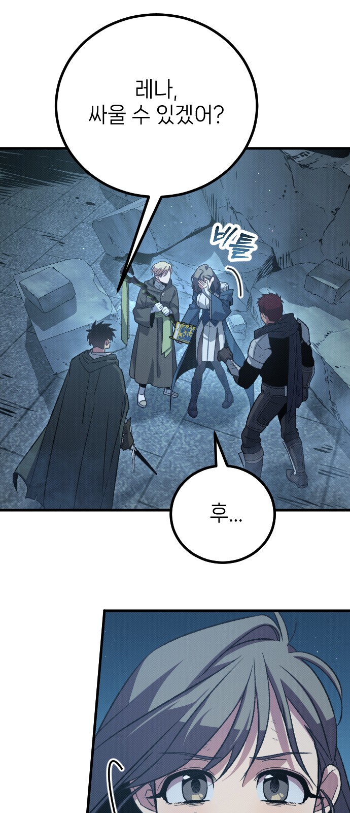 9 페이지