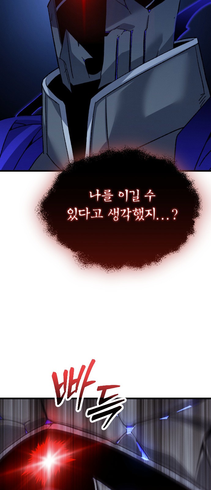 90 페이지