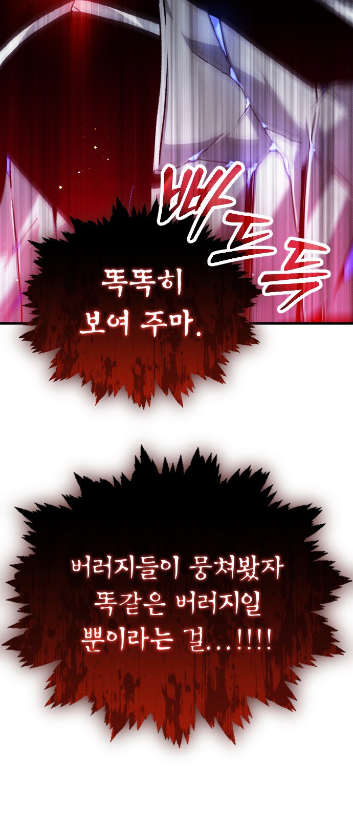 91 페이지
