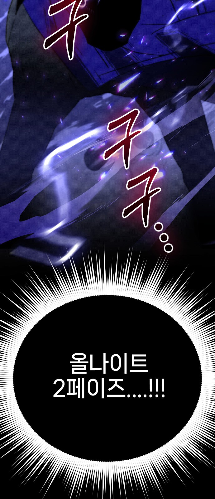 95 페이지