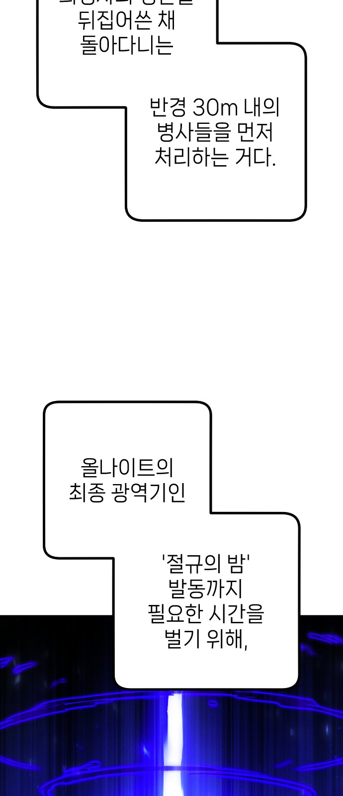 56 페이지