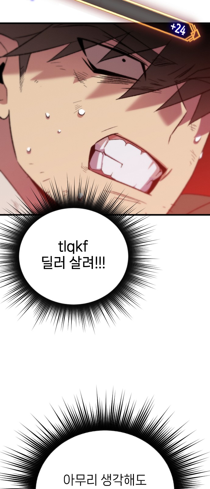 69 페이지