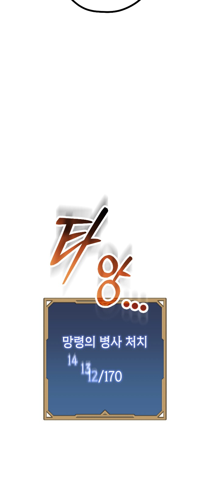 83 페이지