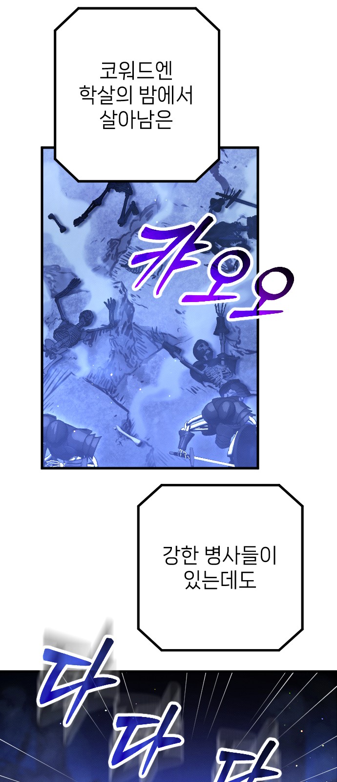 62 페이지