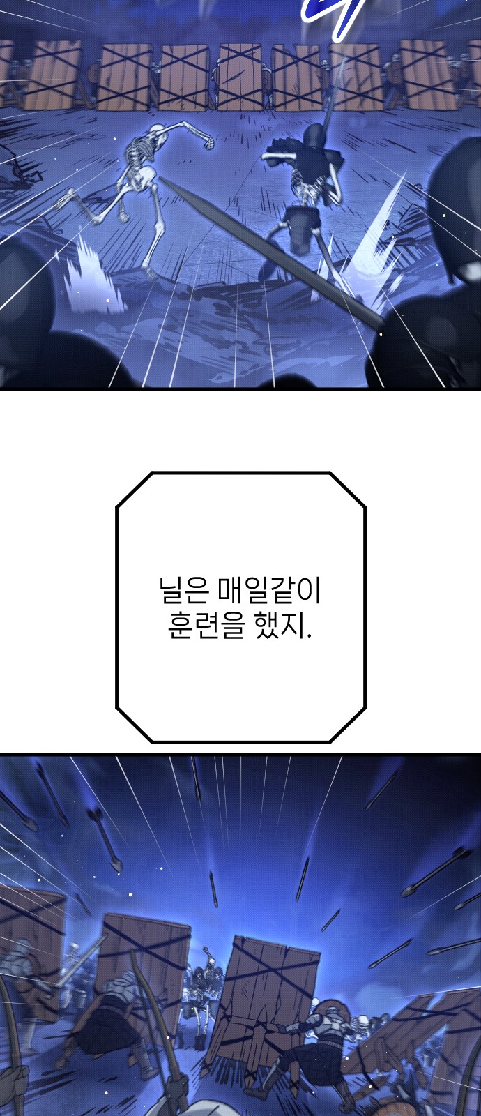 63 페이지