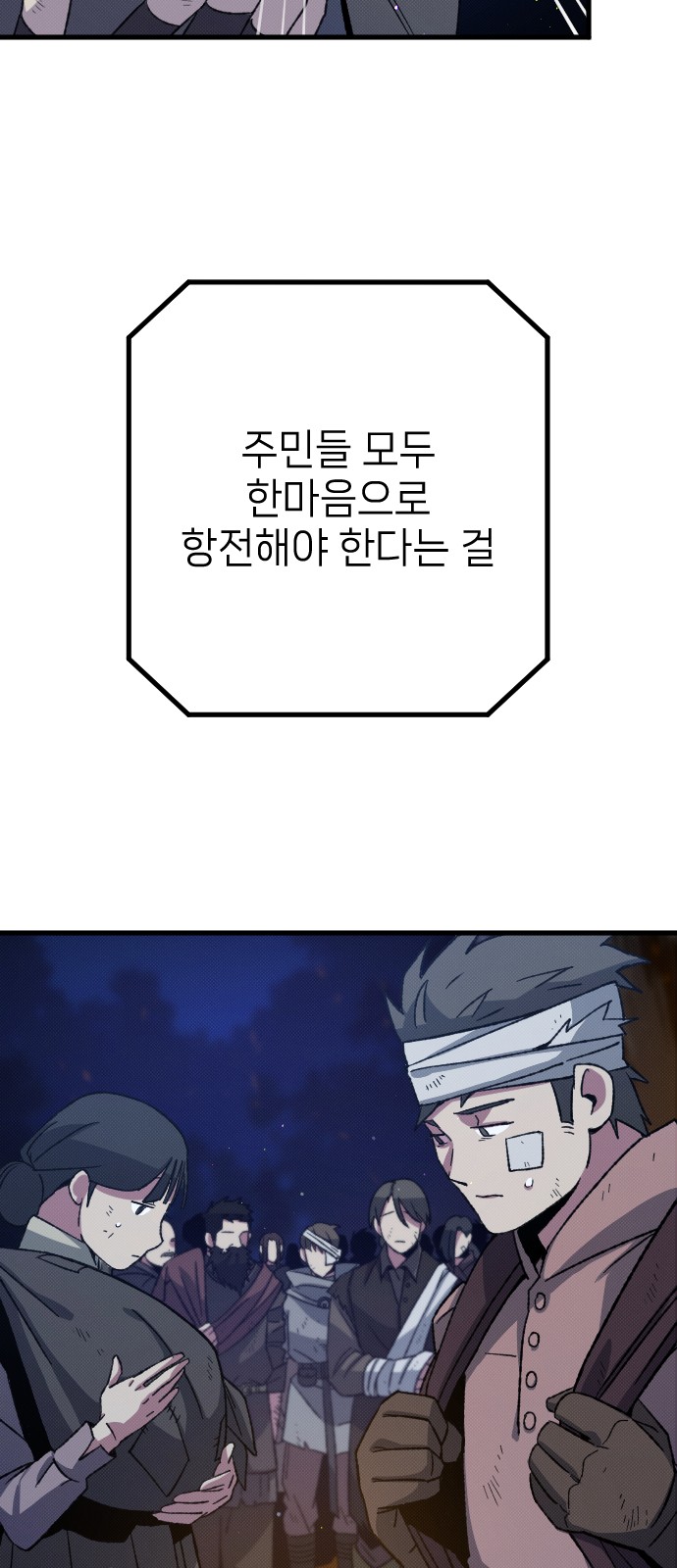 68 페이지