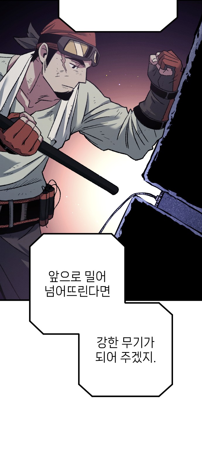 70 페이지
