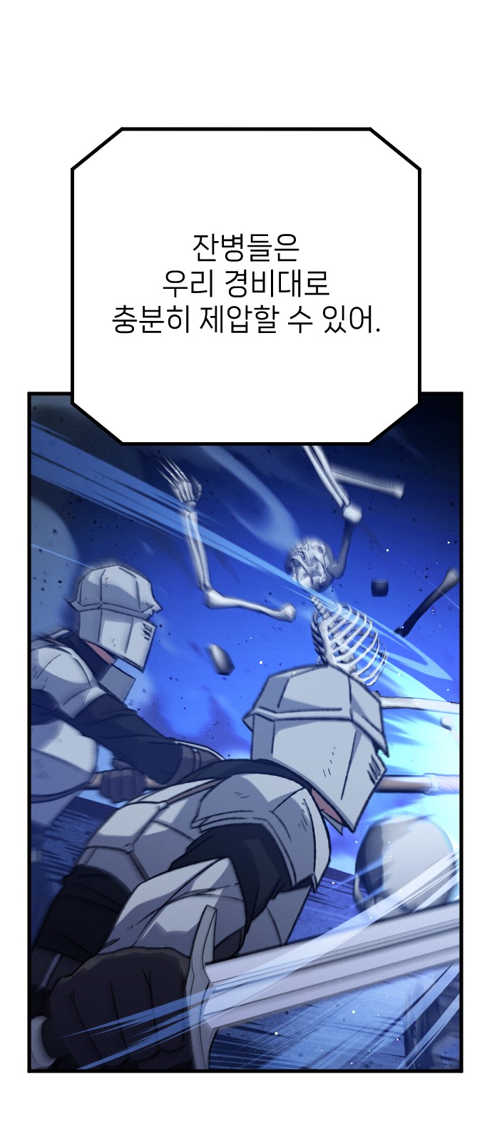 71 페이지