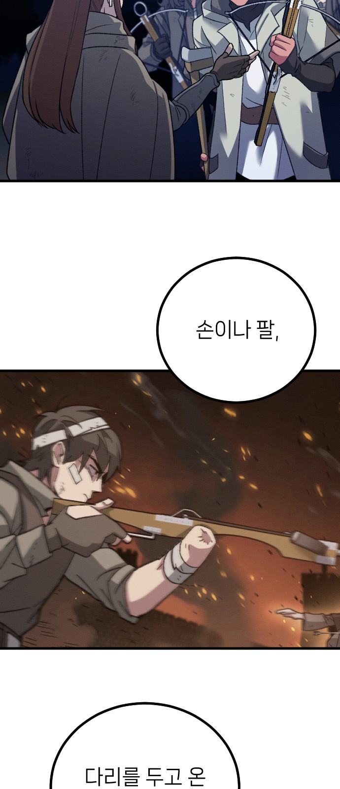 81 페이지