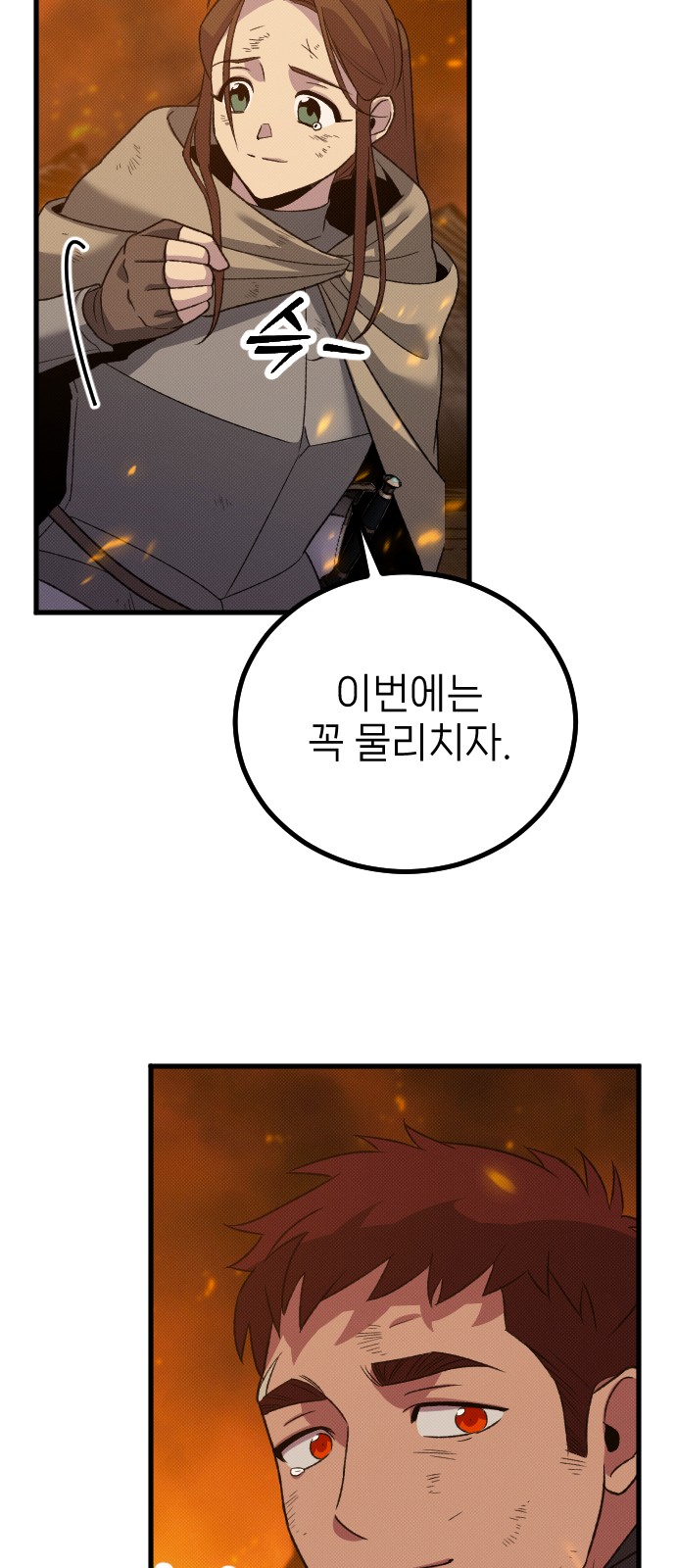 84 페이지