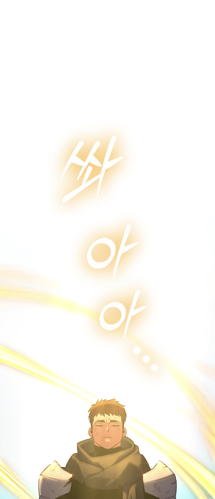 92 페이지