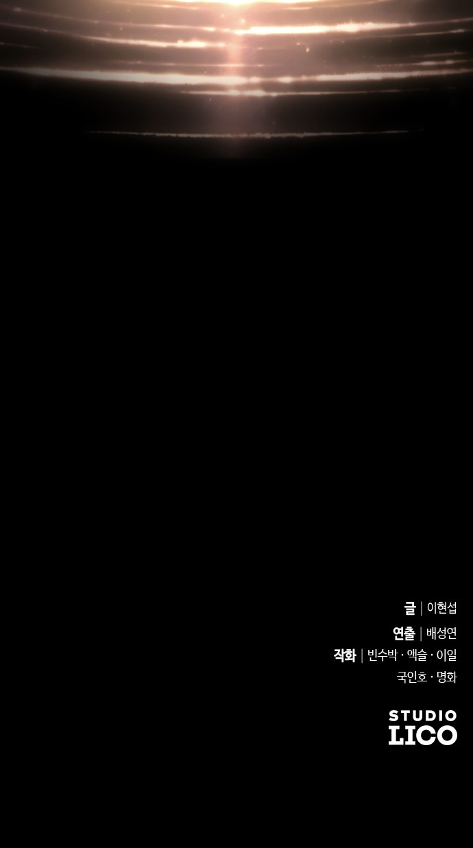 98 페이지