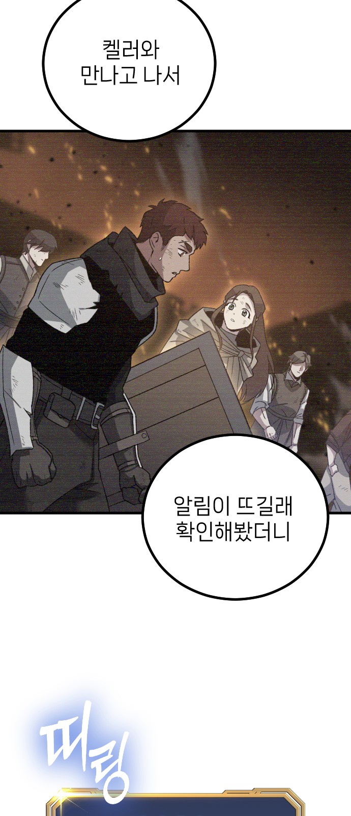 55 페이지