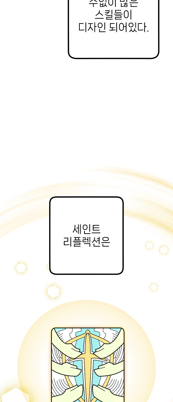 60 페이지