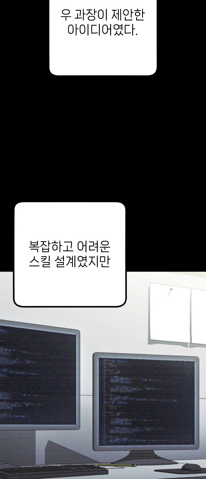 64 페이지