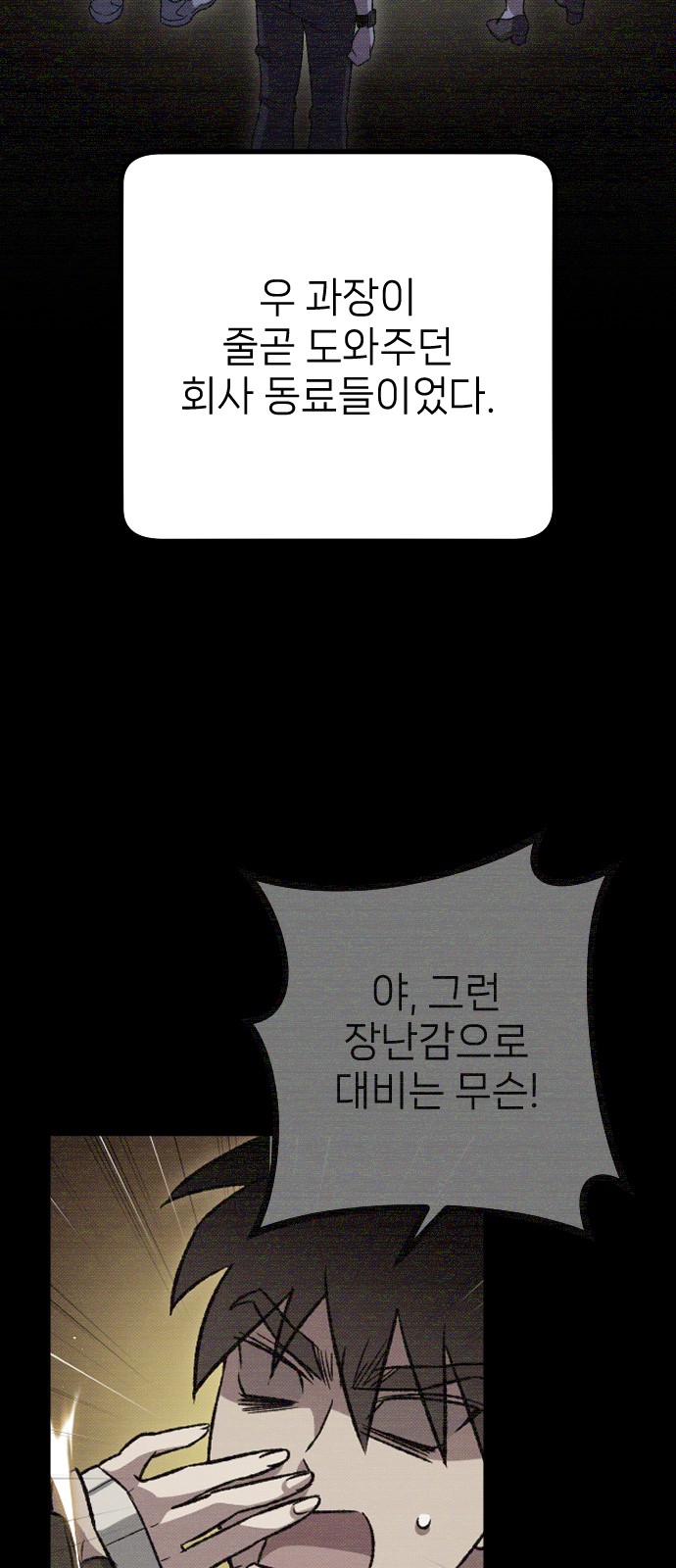 66 페이지