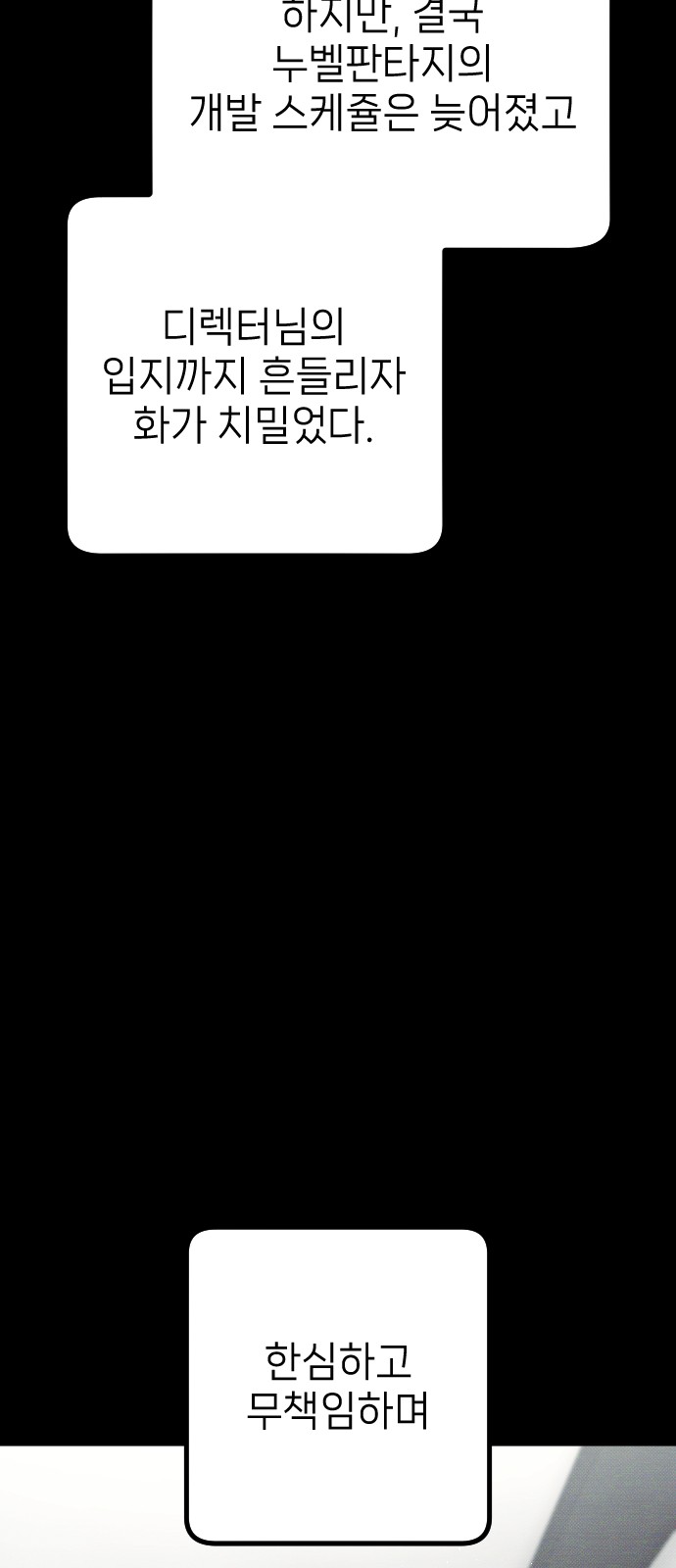 78 페이지