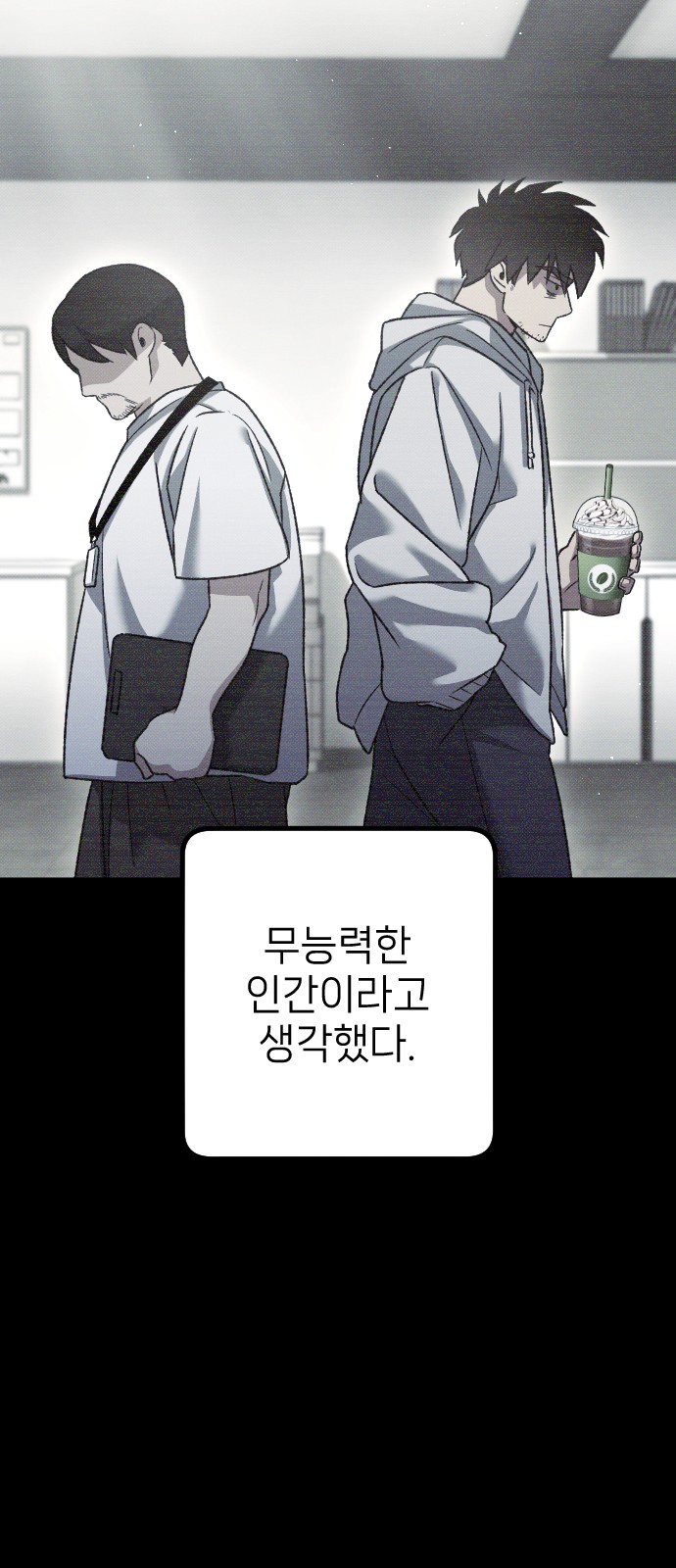 79 페이지