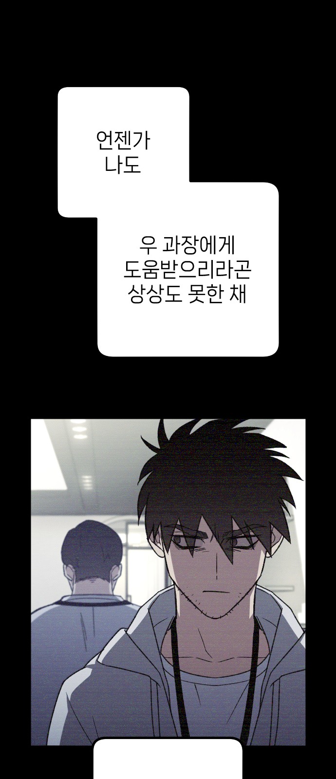80 페이지
