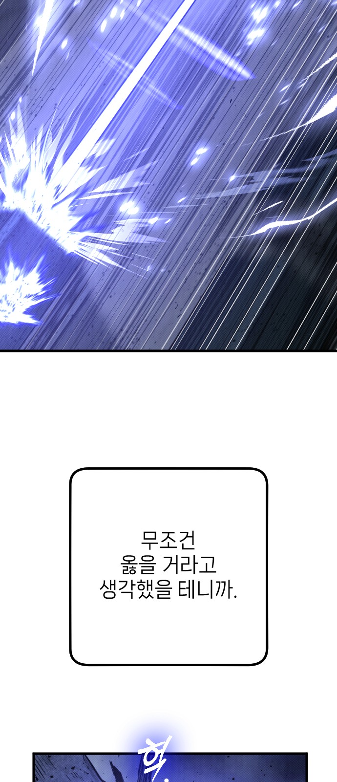 83 페이지