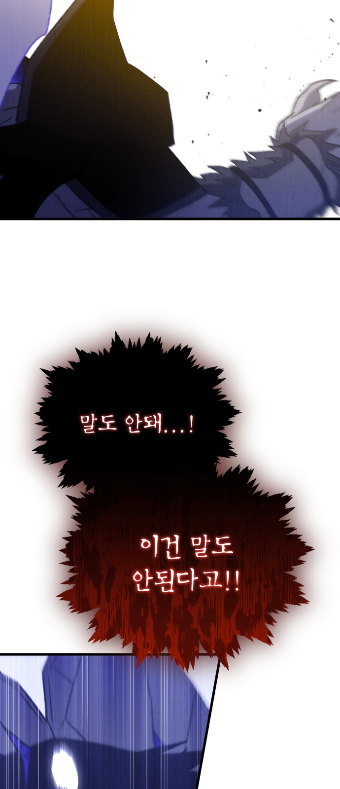 86 페이지