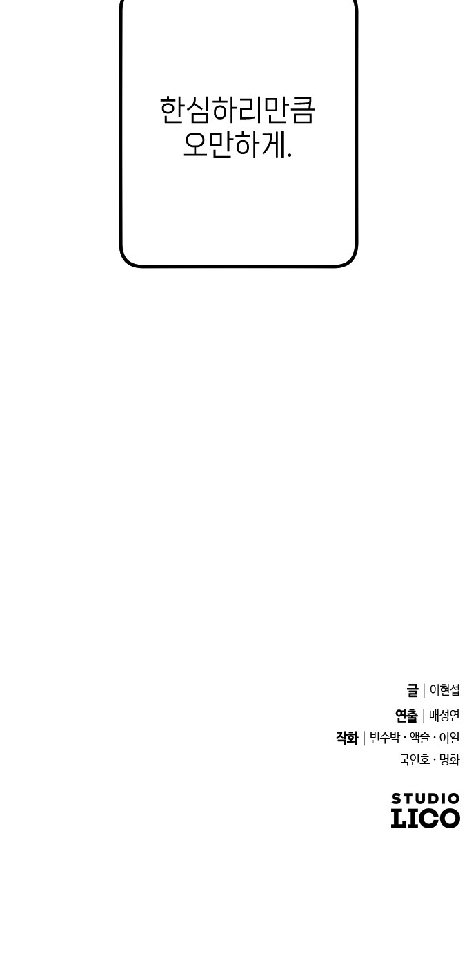 90 페이지