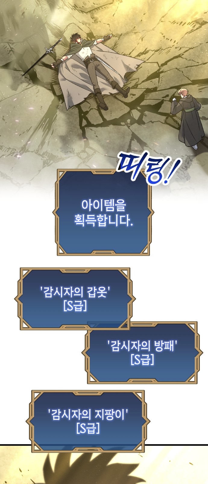 37 페이지