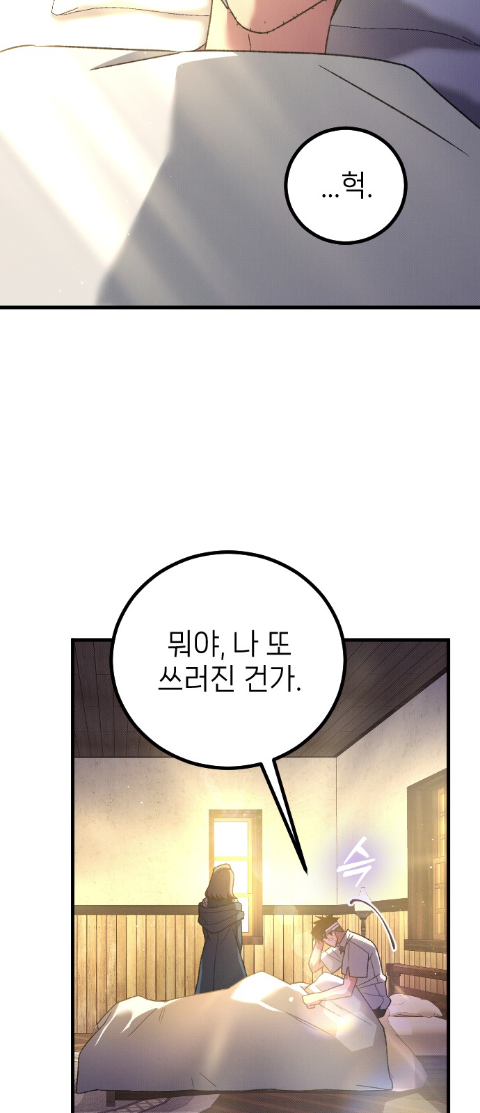 55 페이지
