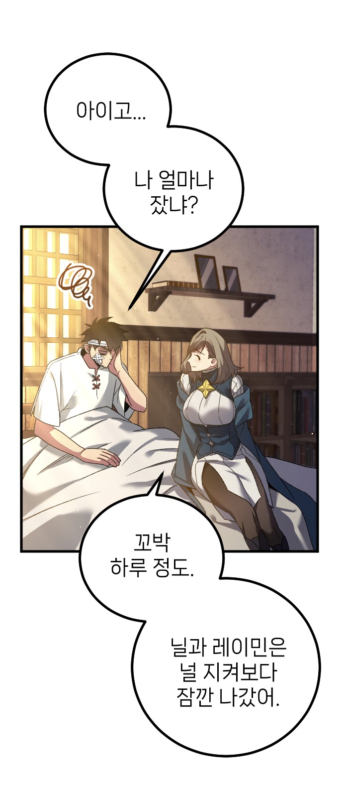 57 페이지