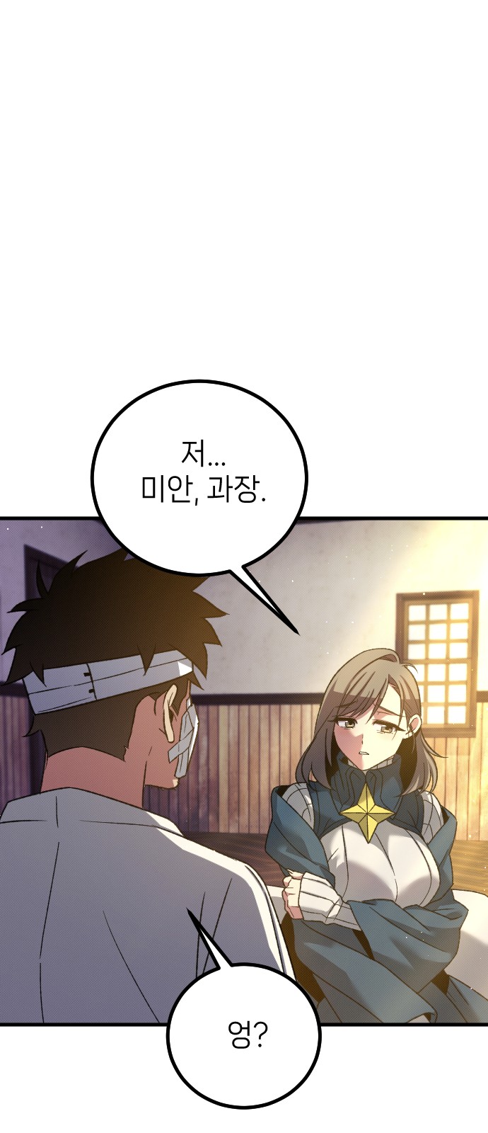 58 페이지