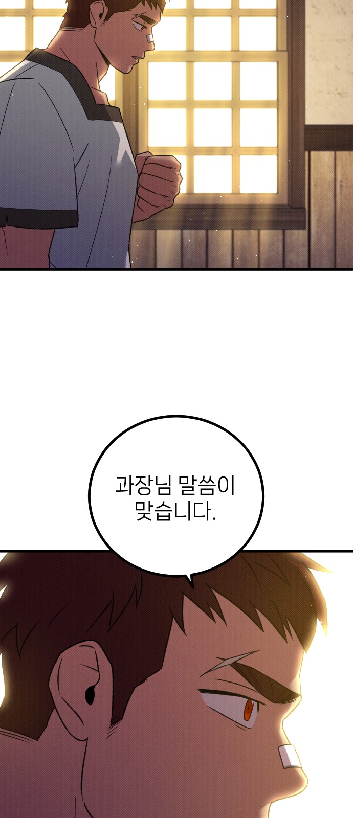 70 페이지