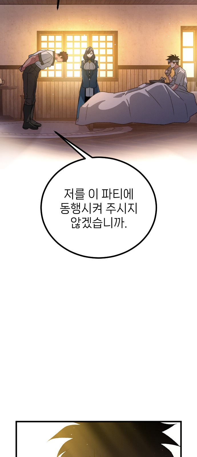 72 페이지