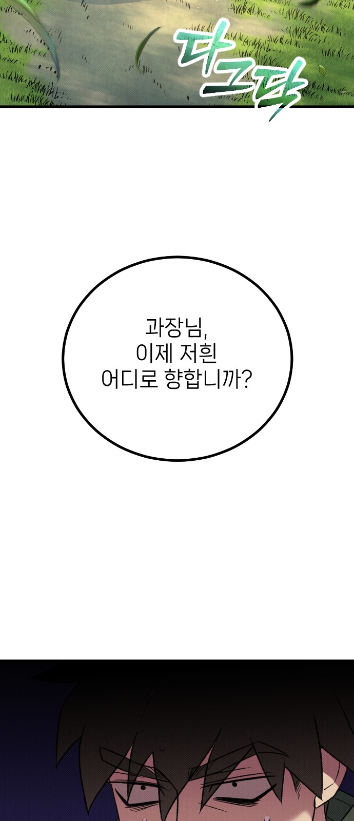 82 페이지