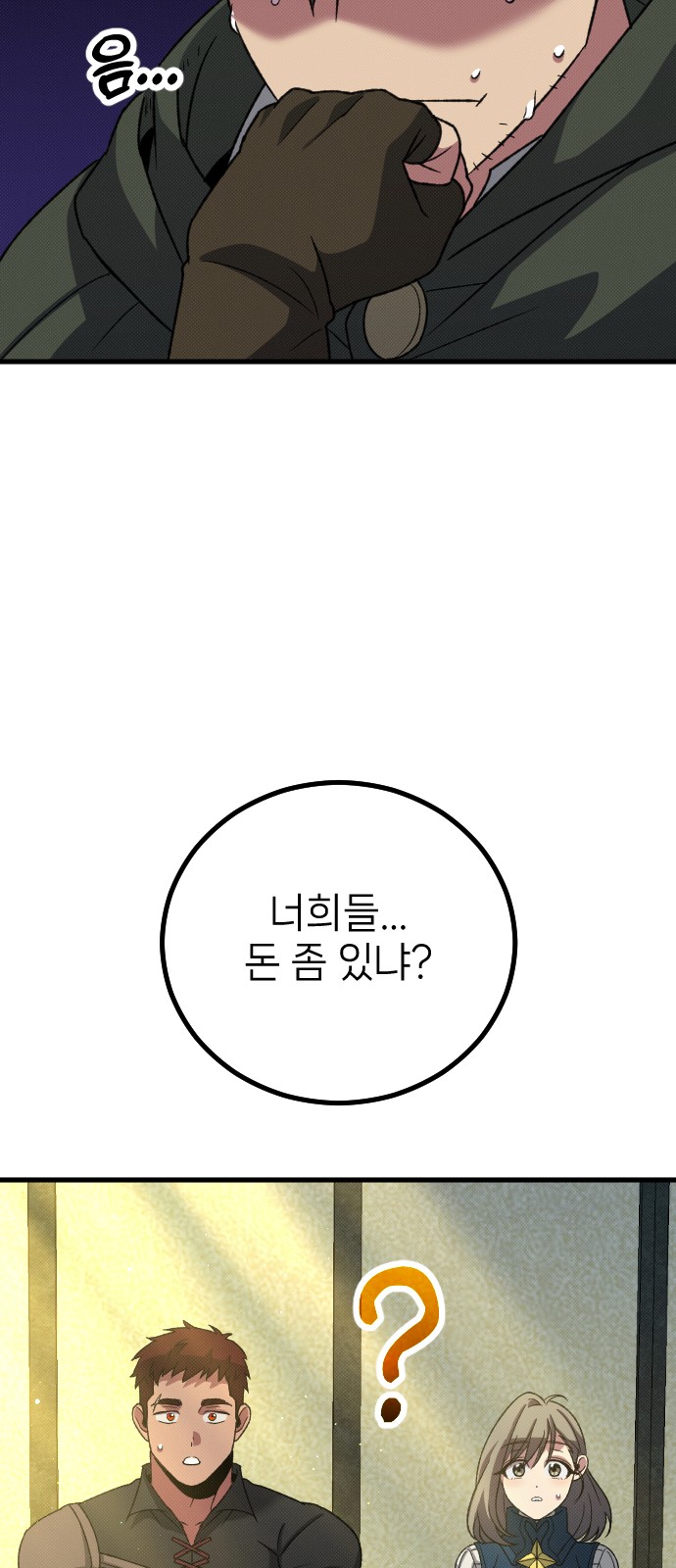 83 페이지