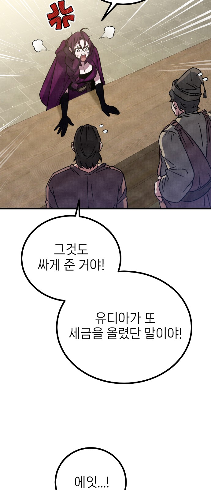 39 페이지