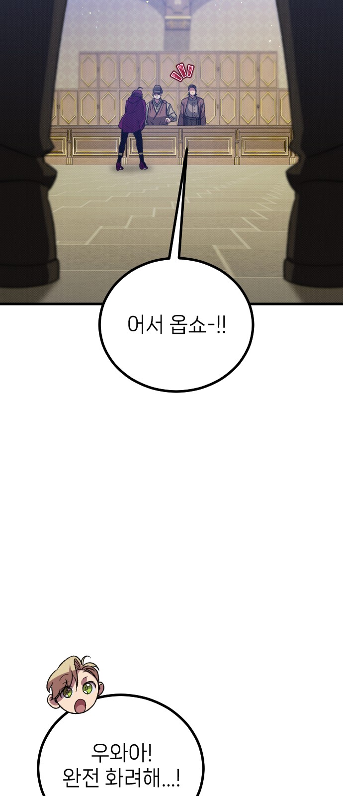 41 페이지