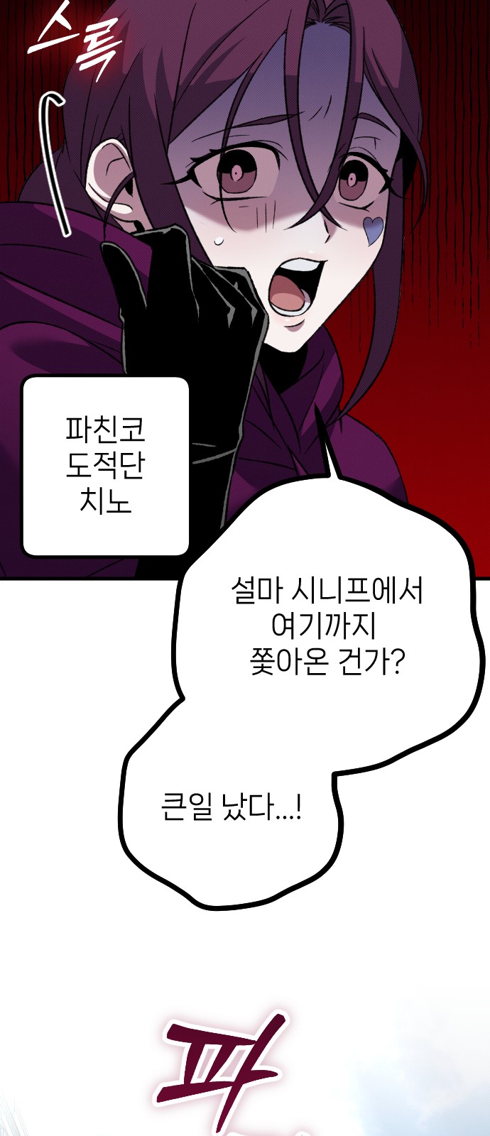 49 페이지