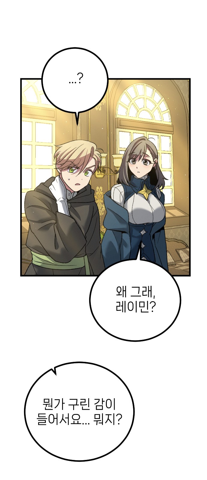 51 페이지