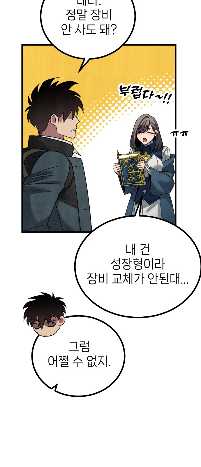 57 페이지