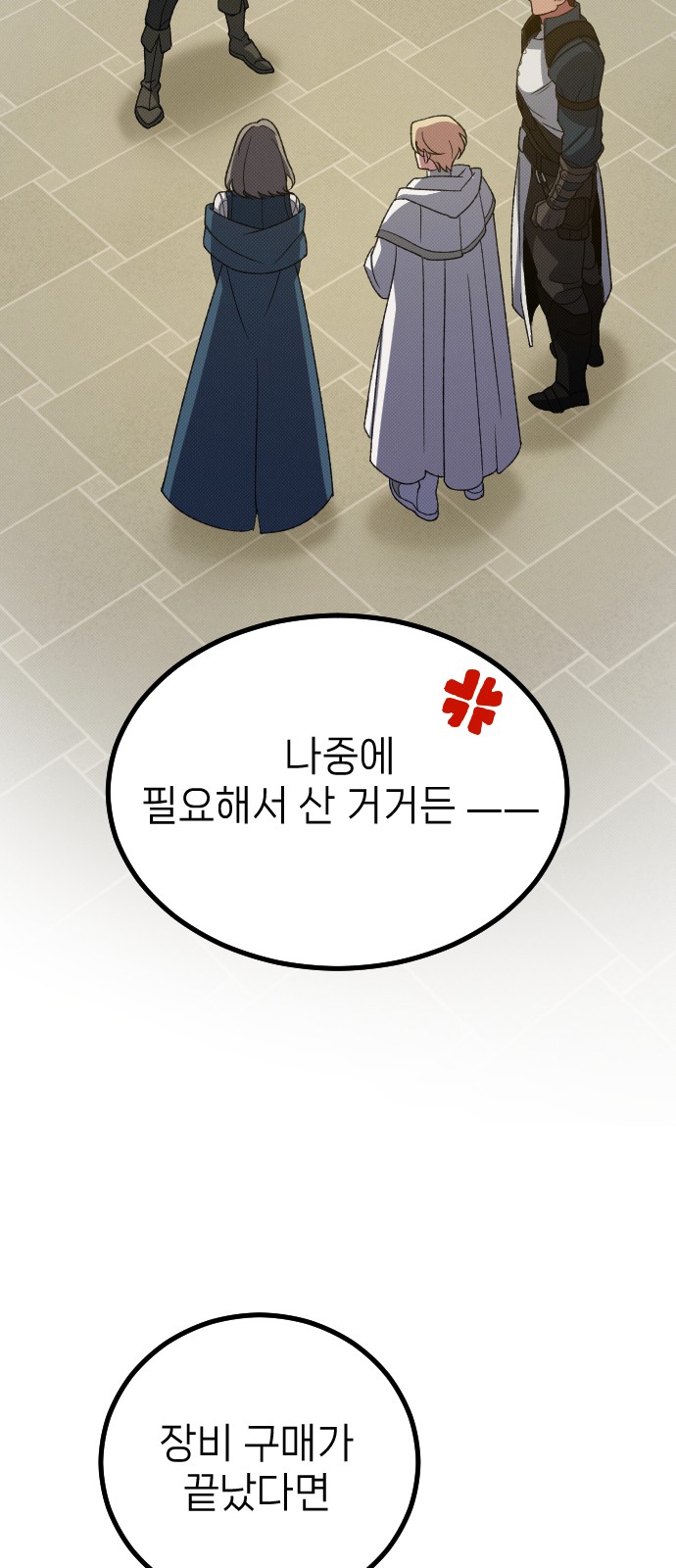 62 페이지