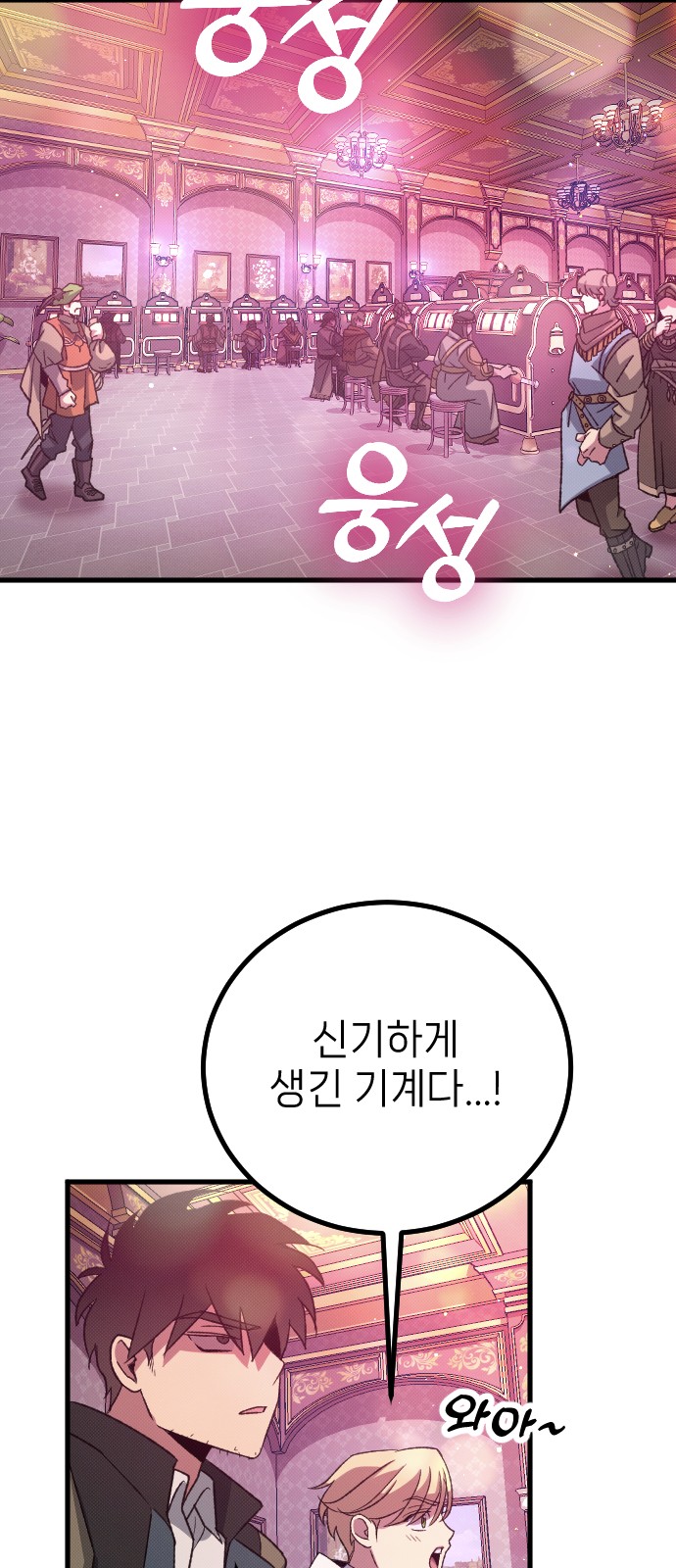 66 페이지